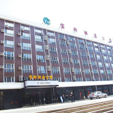 Fubang Hotel Apartment Suifenhe Eksteriør billede
