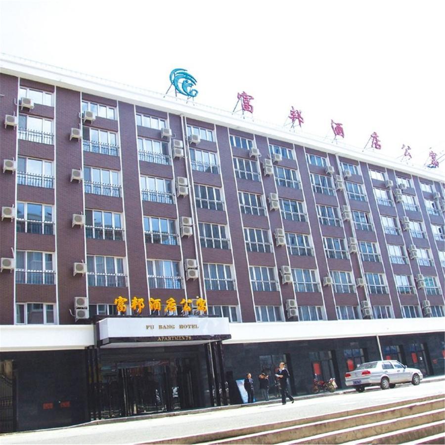 Fubang Hotel Apartment Suifenhe Eksteriør billede